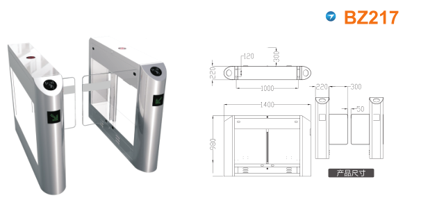 烟台摆闸BZ217