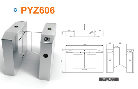 烟台平移闸PYZ606